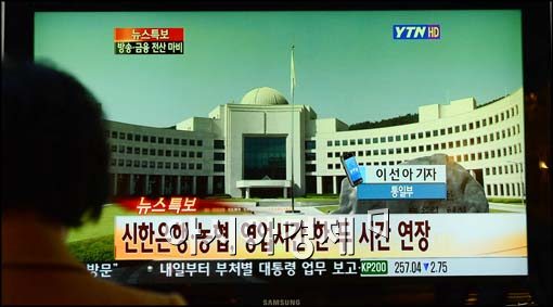 [포토]뉴스속보 지켜보는 직원