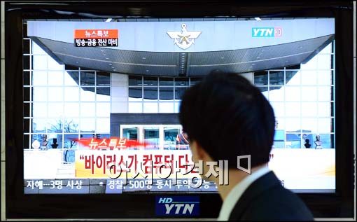 [포토]YTN 뉴스속보 시청하는 시민