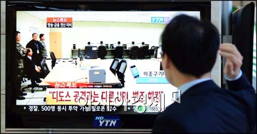 [포토]뉴스속보 확인중인 시민들