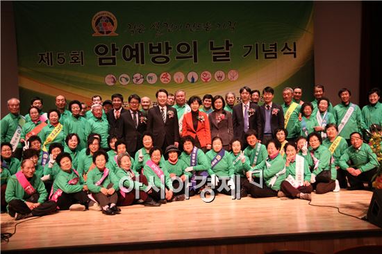 전남암센터 “지역민과 함께 암 예방 캠페인”