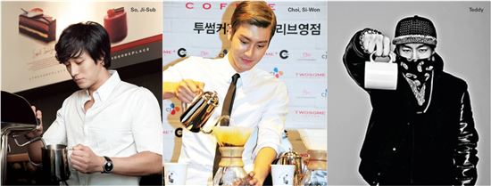 "소지섭 '압구정 커피숍' 번다는 돈이 무려"