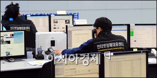 [포토]여전히 원인 파악 중인 인터넷침해대응센터 직원들