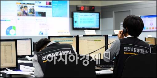 [포토]여전히 바쁜 인터넷침해대응센터