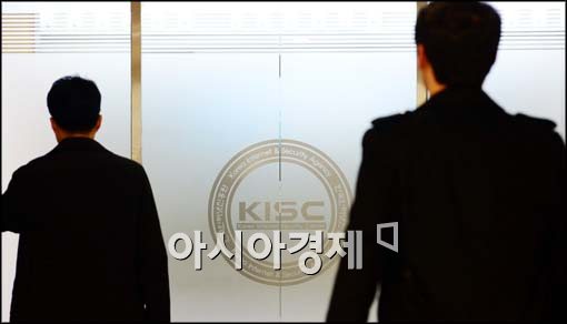 [포토]출근하는 인터넷침해대응센터 직원들