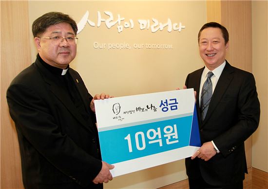 두산, 김수환 추기경 재단에 10억 전달