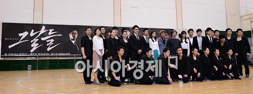 [포토]포즈 취하는 뮤지컬 '그날들' 출연진들