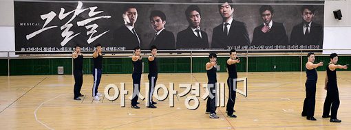 [포토]뮤지컬 '그날들', 김광석의 노래가 되살아나다