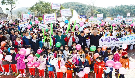 순천 정원박람회 D-30, '박람회4대 실천운동‘ 한마음 대회 성료