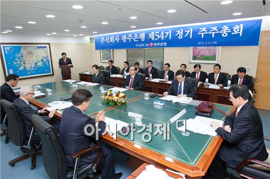 광주은행 당기순이익 1364억원 시현…주당 403원 배당