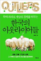 [BOOK]3월 마지막주 신간 소개 