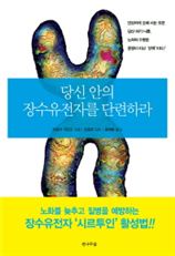 [BOOK]3월 마지막주 신간 소개 