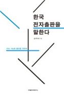 [BOOK]3월 마지막주 신간 소개 