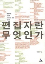 [BOOK]3월 마지막주 신간 소개 