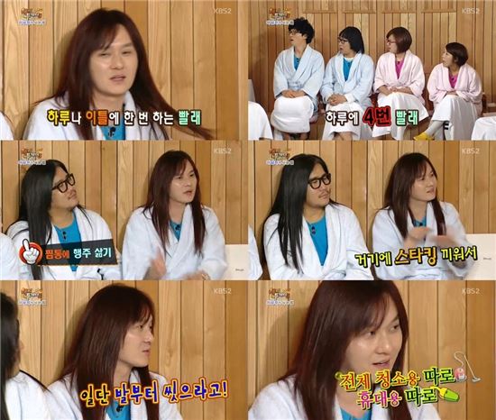 '해투3' 김경호 "하루에 빨래 4번" 청소노하우 공개