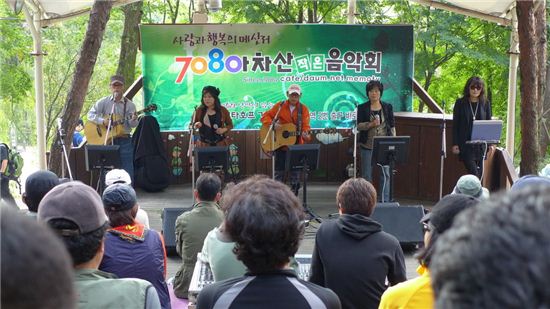 7080 통기타 공연 통해 광진구 홍보 