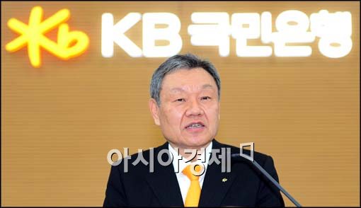 [포토]인사말하는 어윤대 KB금융지주 회장