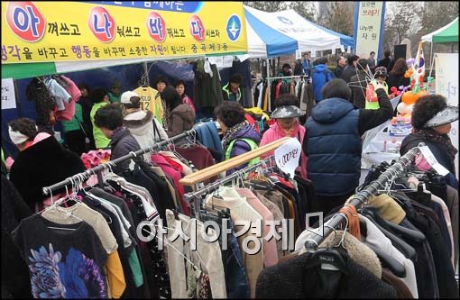 [포토]광진구, 쓰레기 제로화 선포식 및 아나바다 장터 개최