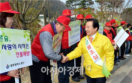 [포토]산불조심 관계자들 격려하는 강운태 광주시장