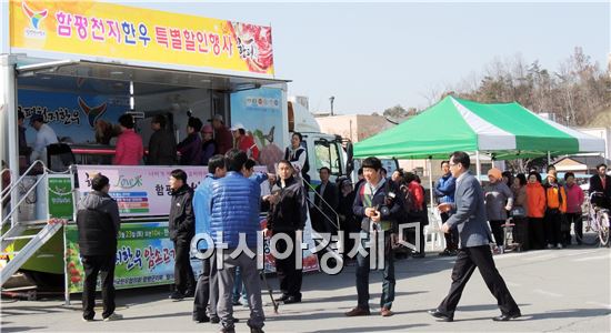 [포토]함평천지 한우고기 구입행렬