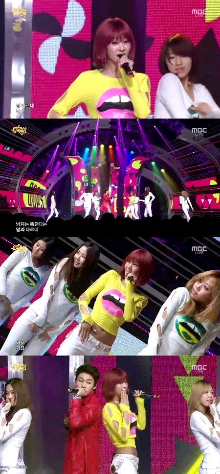 '음악중심' 지나, 사랑하고 싶은 '달콤한 여신' 변신