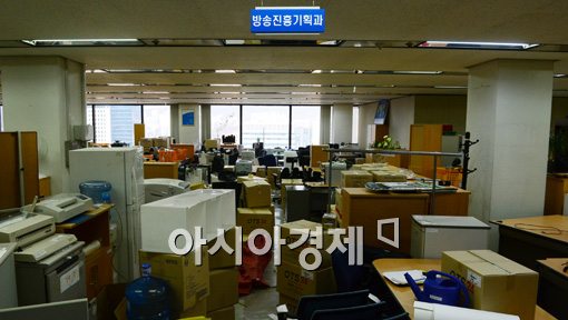 [포토]미래창조부 이전하는 방통위 