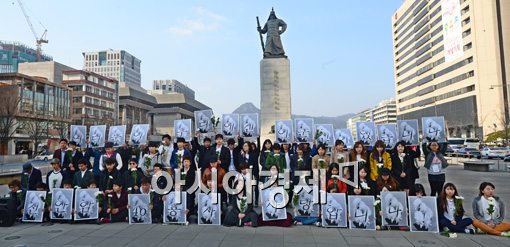 [포토]'천안함 40용사, 사랑합니다'