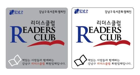 엠블렘