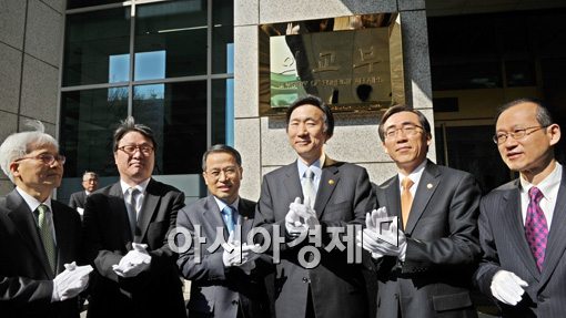 [포토]외교부 현판식 참석한 윤병세 장관 