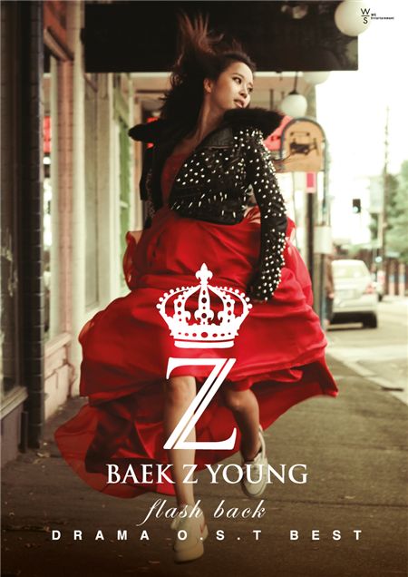 'OST의 여왕' 백지영, 베스트 앨범 '플래시 백' 발매