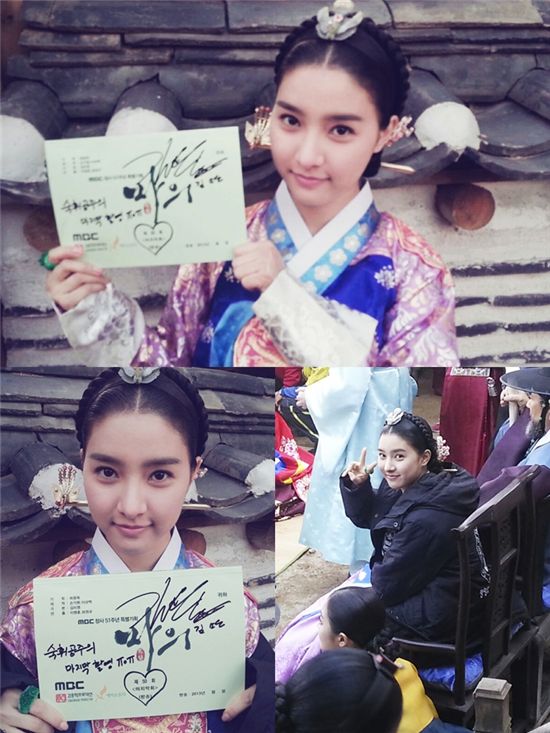 김소은 "'마의' 덕에 추운 겨울 따뜻했다" 종영 소감