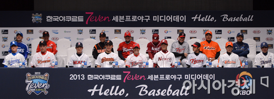 [포토] '프로야구 새내기들의 각오는'