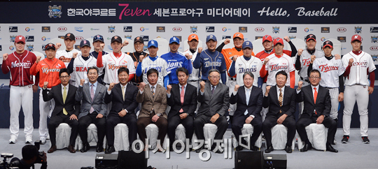 [포토] 프로야구가 돌아왔다