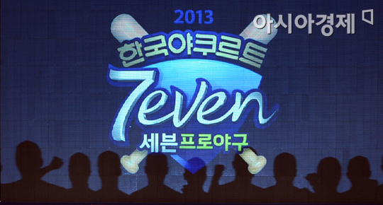 [포토] 프로야구 미디어데이