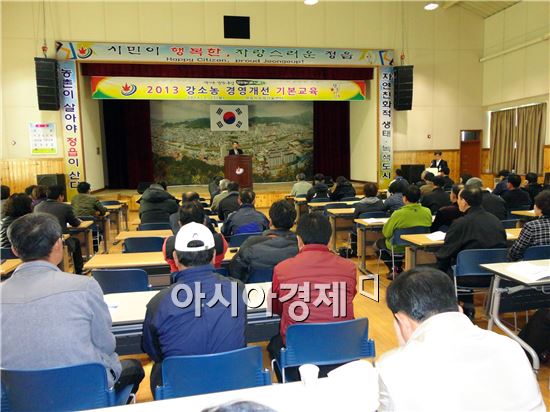 정읍시, 강소농 경영개선 위한 기본교육 실시