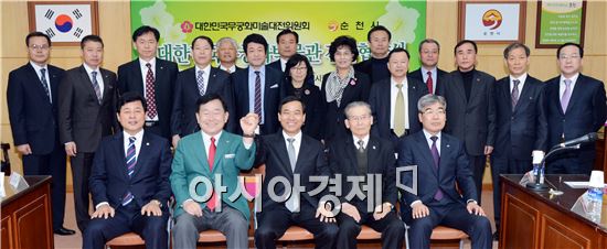 순천시, 제1호 대한민국무궁화박물관 건립을 위한 협약식 체결