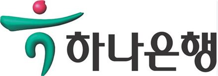 하나은행, 담보 환율 걱정없는 '행복자금'