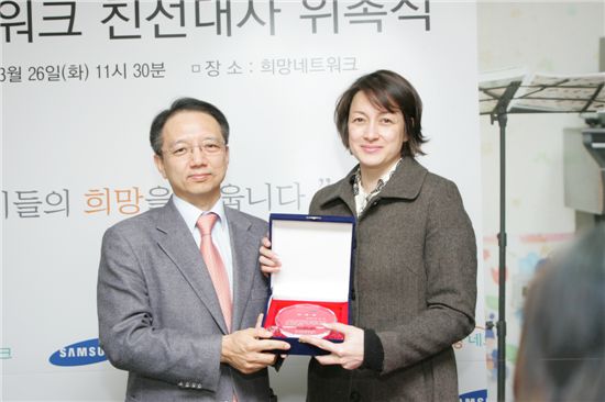 장인성 삼성사회봉사단 전무(왼쪽)와 박칼린 삼성 희망네트워크 친선대사
