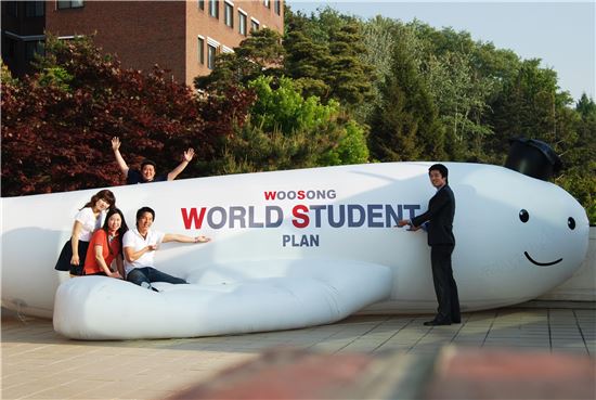 우송대학교 글로벌 플랜. 2년은 우송대에서, 나머지 2년은 외국 자매대학에서 공부할 수 있다.