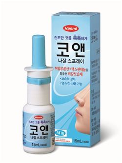 [봄철 건강도우미]안전하고 간편한 콧속 보습제