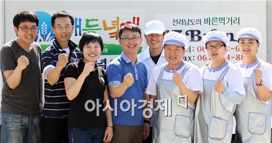 나눔을 실천하는 예비사회적기업 해들녘애