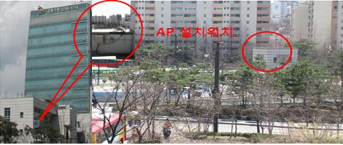 지난 4월 설치된 통신접근지점(Access Point)
