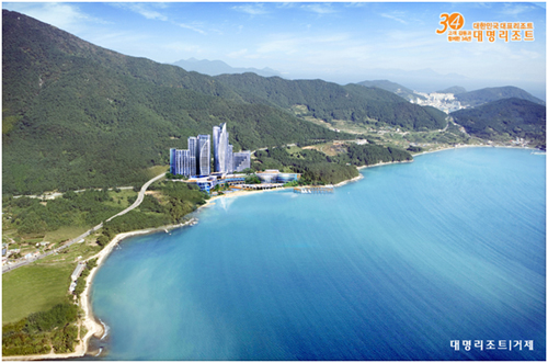 대명리조트 거제 오픈 기념, 다양한 혜택 '특별상품' 인기~