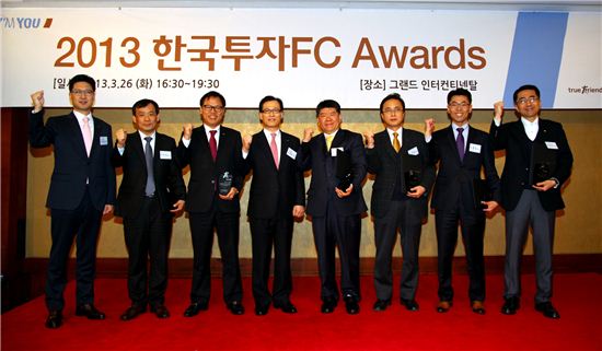 한국투자證, '투자권유대행인 연도대상 시상식' 개최
