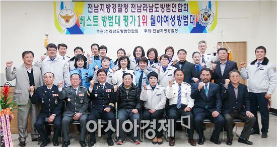 함평군, 월야여성방범대  ‘베스트 자율방범대’ 인증패 수여 