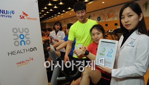[포토]스마트폰 속 건강주치의 '헬스온'