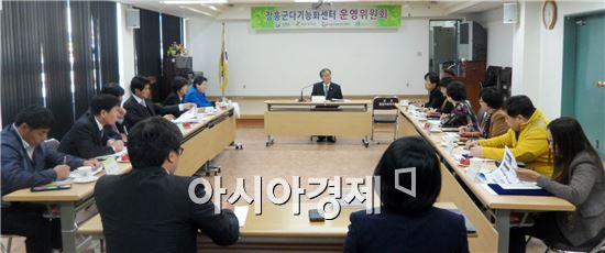 장흥군, 다문화가족지원센터  운영위원회 개최