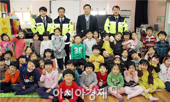 함평경찰, 어린이집 ‘안전횡단 5원칙’ 교통안전 교육