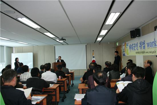 제대군인 취업, 창업 “도움 받으세요”