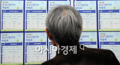 [포토]흰 머리의 구직자 