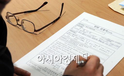 [포토]중장년 구직자도 인턴부터···